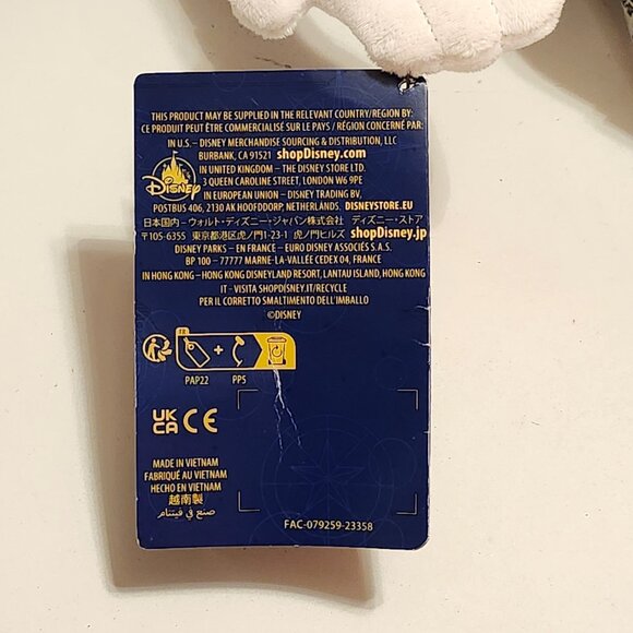 Disney Cruise Line Treasure Inaugural Sailings 15" Adventurer Minnie Mouse Plush - Picture 8 of 11